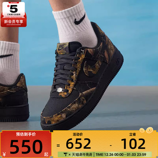 NIKE耐克男子AF1空军一号树枝迷彩系列运动休闲板鞋 001 IH1221