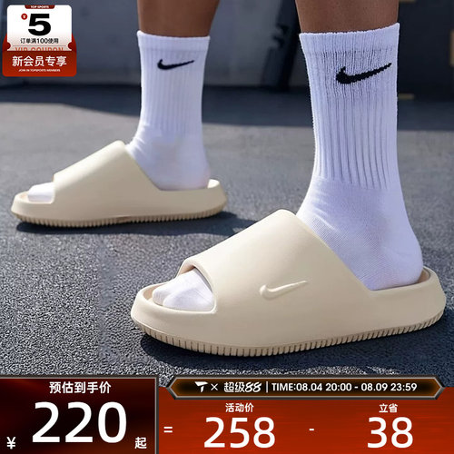 NIKE耐克男子CALM SLIDE 2.0户外轻便凉拖运动休闲拖鞋IB0183-101