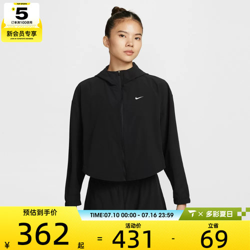 NIKE耐克女子AS W ONE DF WVNJKT运动健身夹克外套IH8601-010