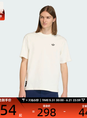 adidas阿迪达斯三叶草男子复古足球风纯棉运动短袖T恤KD1430