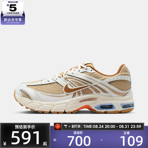 NIKE耐克男子NIKE AIR MAX MOTO 2K运动休闲鞋IR7019-221