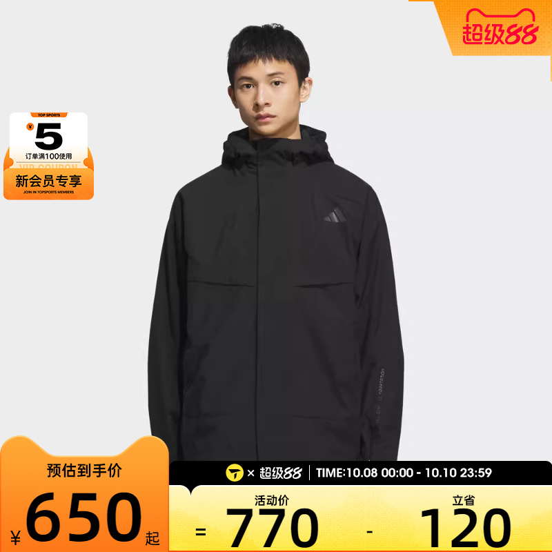 adidas阿迪达斯男子TH WARM JKT运动健身夹克外套KB7624