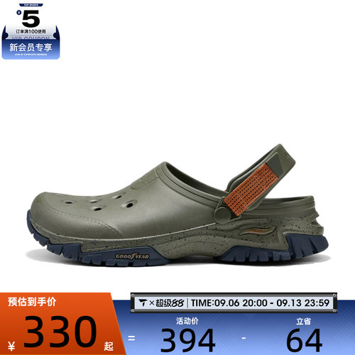 SKECHERS斯凯奇男子FOAMIES运动休闲凉鞋243340-OLV