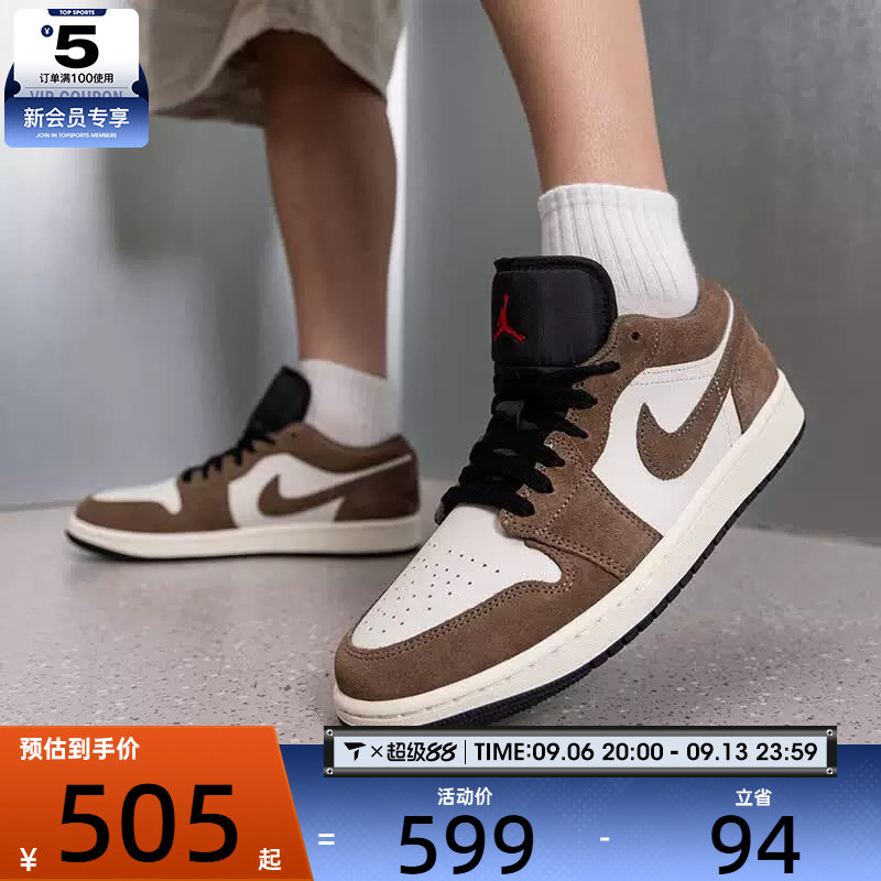 滔搏丨NIKE耐克男鞋AJ1时尚复古板鞋运动休闲篮球鞋553558-200