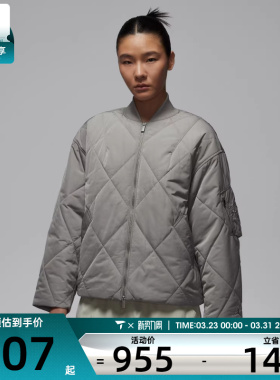 NIKE耐克女子jordan运动休闲宽松棉服外套IF1051-016