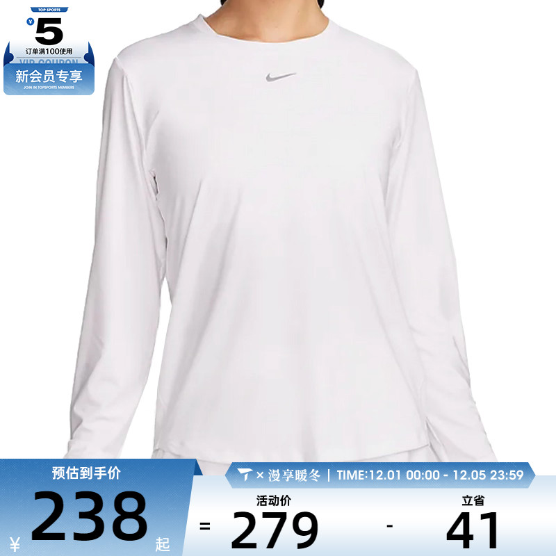 NIKE耐克女子AS W NK ONE CLASSIC长袖运动T恤FN2802-100