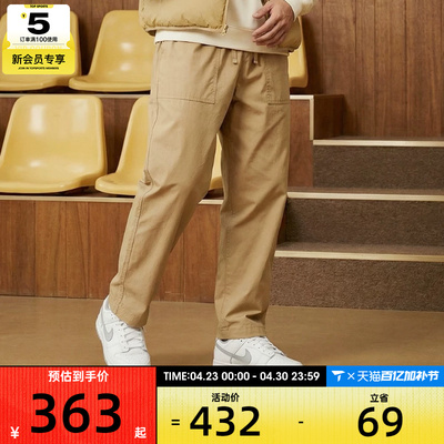 NIKE耐克男子AS M CLUB BARCELONA运动休闲长裤FN3097-298