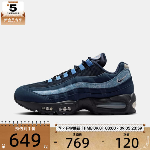 NIKE耐克男子AIR MAX 95 BIG BUBBLE复古运动鞋休闲鞋IU2254-900
