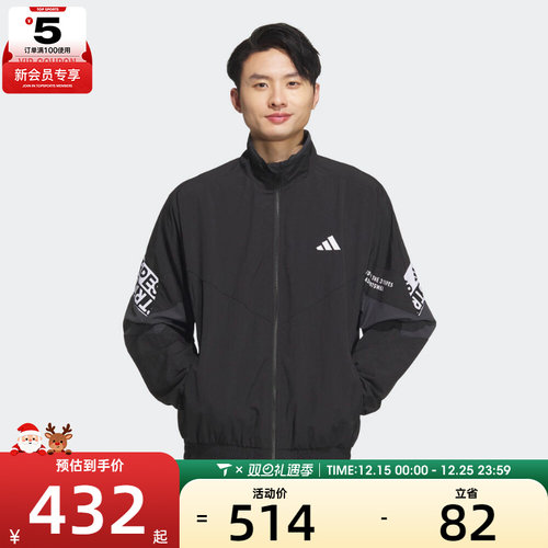adidas阿迪达斯男子WORD WOVEN JKT运动健身夹克外套KA1265