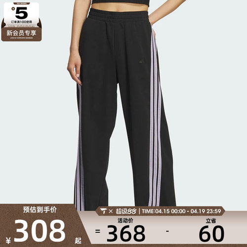 adidas阿迪达斯女子时尚潮流三条纹运动休闲长裤KF4928