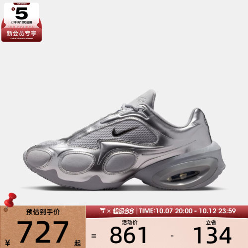 NIKE耐克女子AIR MAX低帮气垫缓震复古运动休闲鞋FV1920-008