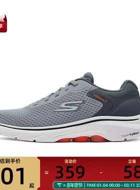 SKECHERS斯凯奇男子7运动休闲鞋216636-GYOR