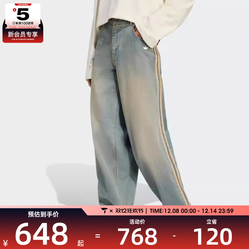 adidas阿迪达斯三叶草女子休闲复古水洗牛仔长裤JY2868