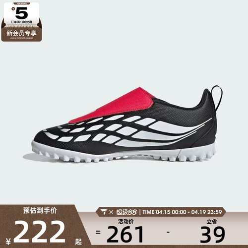 adidas阿迪达斯小童PREDATORCLUBVELTFJ运动足球鞋KI8867
