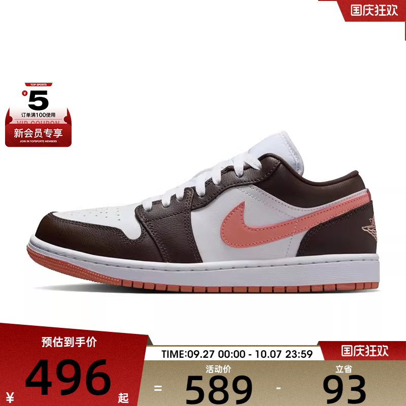 NIKE耐克女子WMNS AIR JORDAN 1LOW运动训练篮球鞋DC0774-182