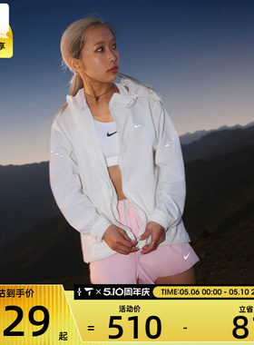 NIKE耐克女子运动健身夹克外套HQ0651-133