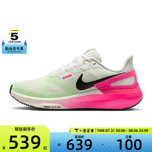 100 NIKE耐克女子STRUCTURE CM运动训练跑步鞋 IB7452