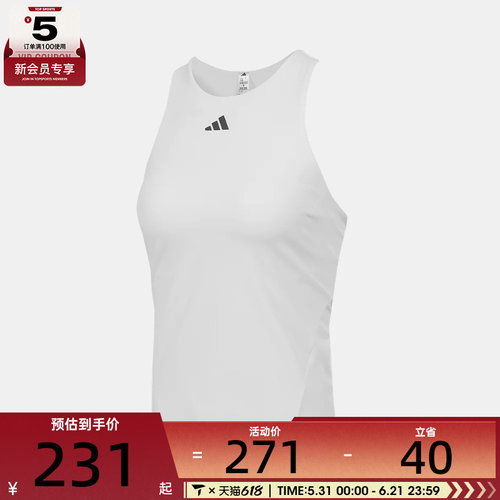 adidas阿迪达斯女子运动休闲背心KE8863