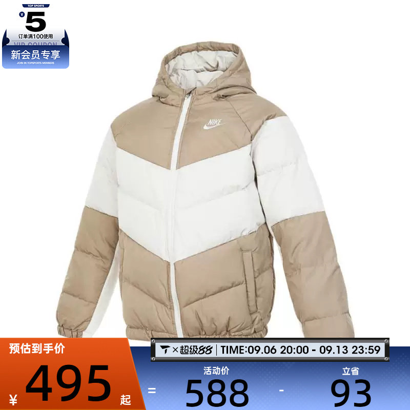 滔搏丨NIKE耐克大童运动休闲羽绒服NY2442286GS-005