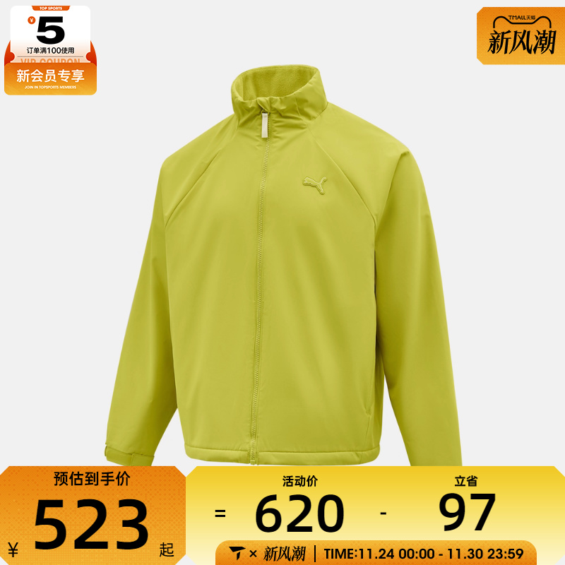 puma彪马男女运动健身夹克外套63595486