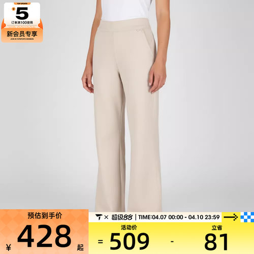 NIKE耐克女子NK 24.7 DF FLARE PNT运动休闲长裤HQ8608-104