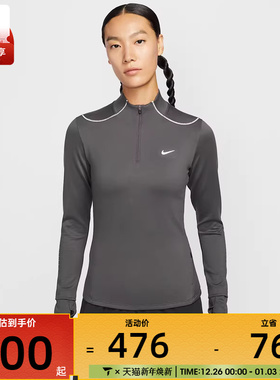 NIKE耐克女子跑步运动训练修身半拉链长袖T恤HV2945-036