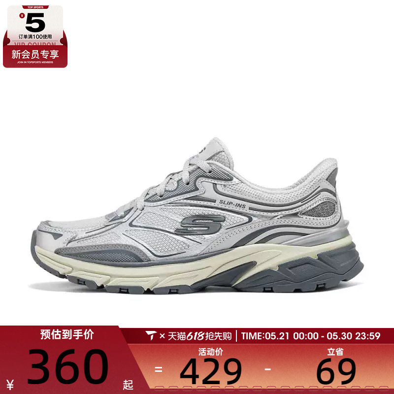 SKECHERS斯凯奇女鞋ATHLEISURE运动休闲鞋150710-SIL