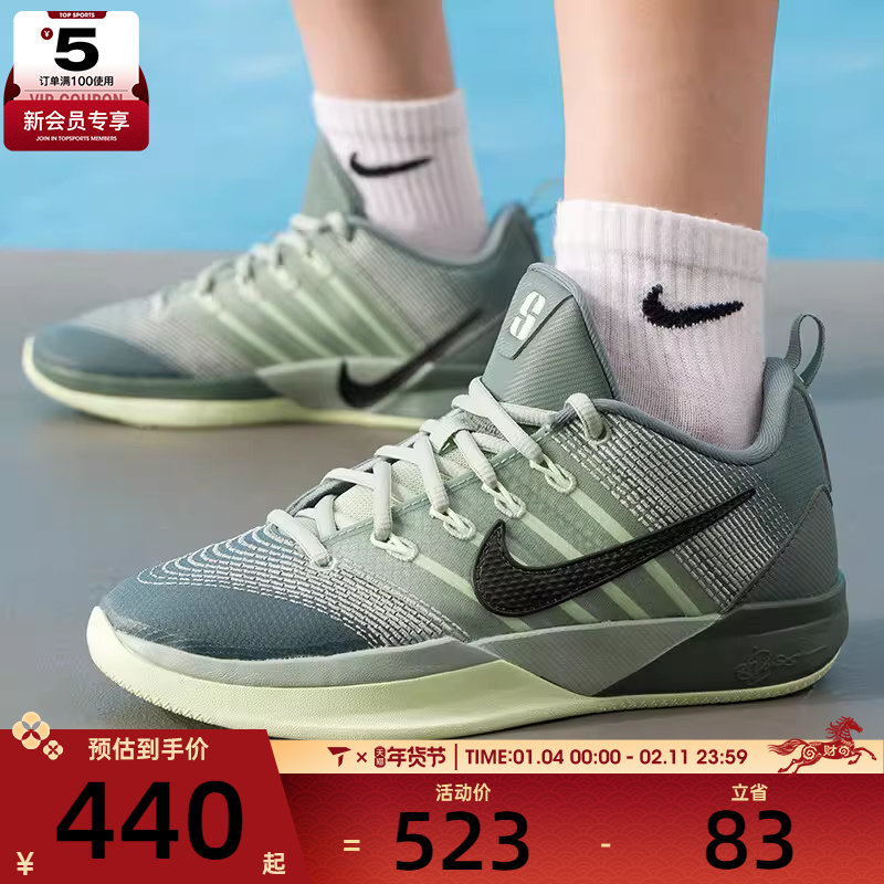 NIKE耐克大童SABRINA 3专业缓震动训练实战篮球鞋IB3088-300,运动鞋new,童鞋/青少年鞋,淘宝优惠券,粉丝福利购,淘宝优惠卷