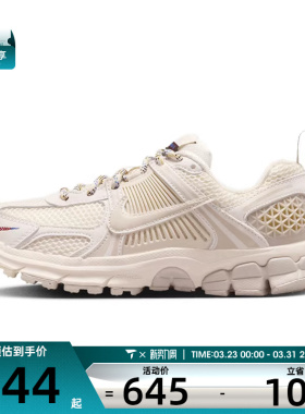 NIKE耐克大童VOMERO 5 EE (GS)运动训练跑步鞋IB5853-002