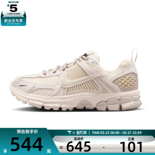 IB5853 运动训练跑步鞋 002 NIKE耐克大童VOMERO