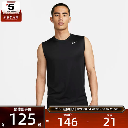 NIKE耐克男子ASDF TEE RLGD RESET运动休闲背心DX0992-010