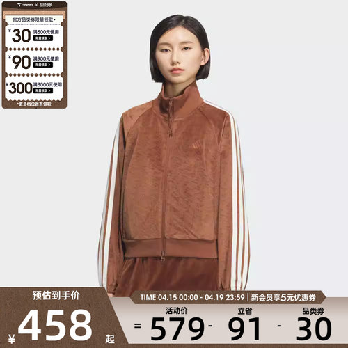 adidas阿迪达斯女子运动训练三条纹舞动系列夹克外套KC0175