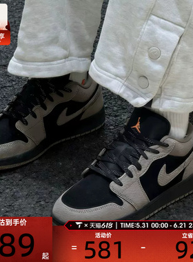 NIKE耐克男子AIR JORDAN 1复古运动鞋休闲篮球鞋IB7109-005