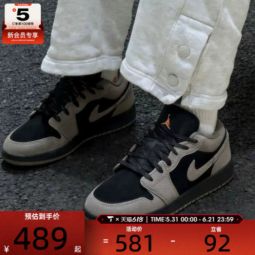 NIKE耐克男子AIR JORDAN 1复古运动鞋休闲篮球鞋IB7109-005