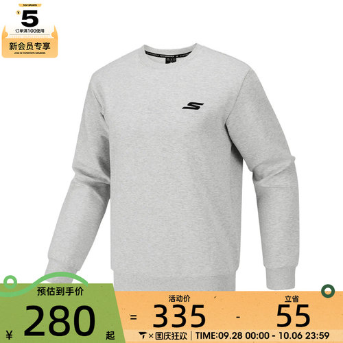 SKECHERS斯凯奇男子运动休闲套头衫卫衣P126M029-066A