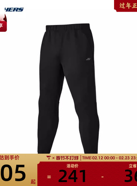 SKECHERS斯凯奇男子运动长裤长裤P322M035-0018