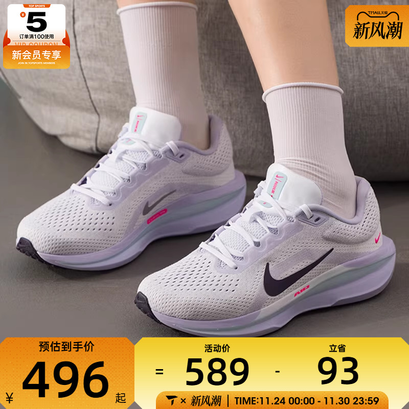 NIKE耐克女子AIR WINFLO 11户外训练健身公路跑步鞋IM6685-159