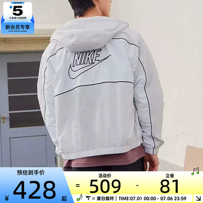 NIKE耐克男子CLUB背面LOGO运动健身宽松夹克外套HJ2013-025