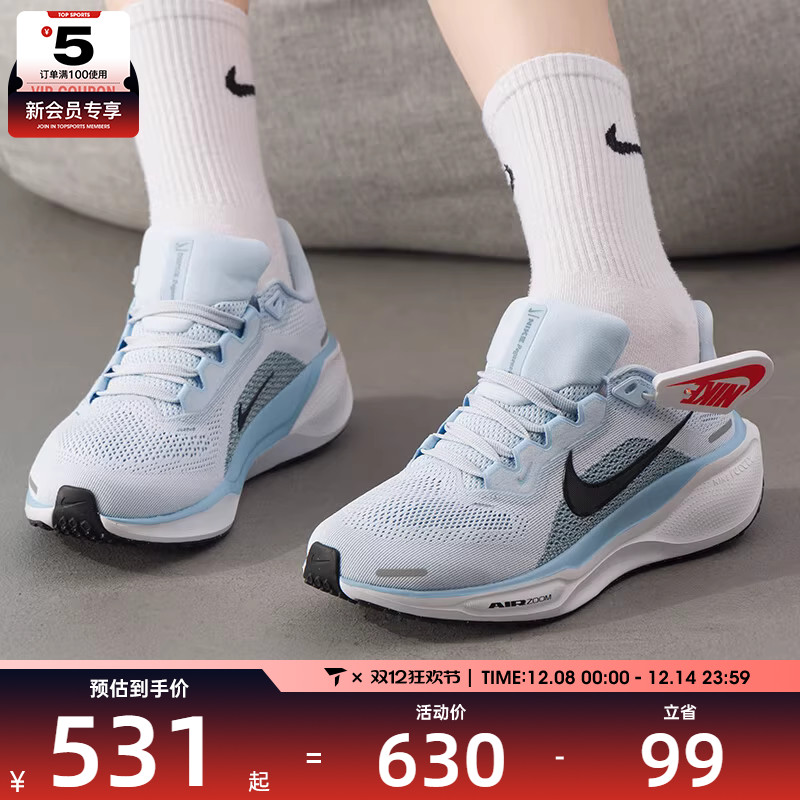 NIKE耐克女子AIR ZOOM PEGASUS 41运动训练跑步鞋FD2723-404