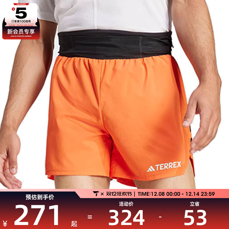adidas阿迪达斯男子XPR SHORTS运动休闲短裤JF1229