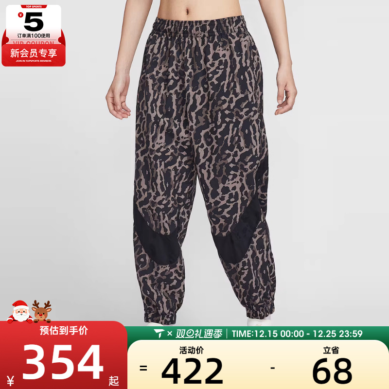 NIKE耐克女子豹纹运动休闲梭织长裤IB7267-010