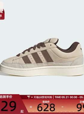 adidas阿迪达斯三叶草男女CAMPUS ST运动休闲鞋KJ3605