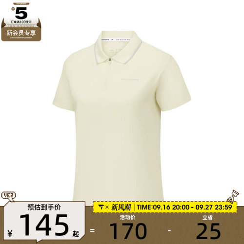 SKECHERS斯凯奇女子运动休闲短袖T恤P326W064-00NA