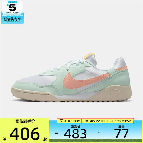 NIKE耐克女子W NIKE TERRA MANTA运动休闲鞋IR8209-181