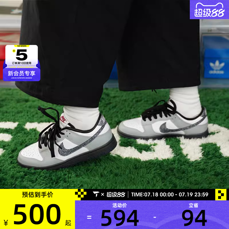 NIKE耐克女子DUNK LX满天星低帮板鞋复古运动休闲鞋HQ3462-191