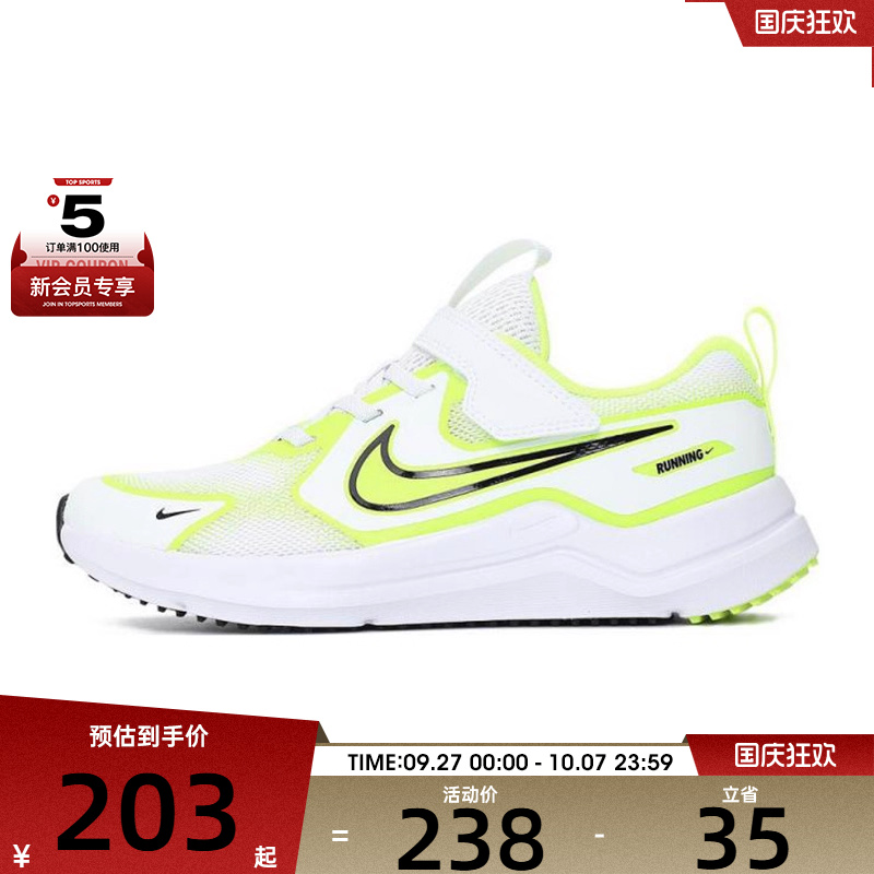 NIKE耐克小童NIKE COSMIC RUNNER PSV运动休闲鞋HM4400-106