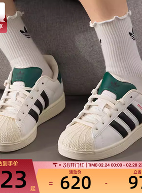 adidas阿迪达斯三叶草男女贝壳头SUPERSTAR II运动休闲板鞋JP9188