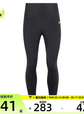 adidas阿迪达斯女子OPT ESS PWR 7/8运动训练紧身长裤KA8589