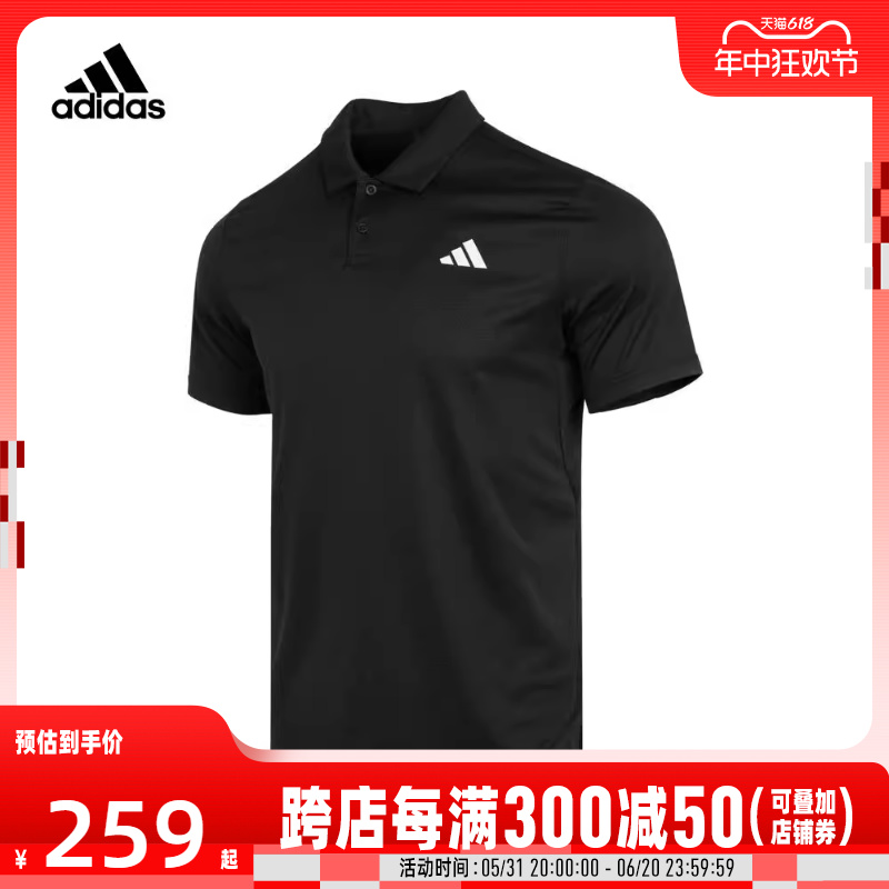 阿迪达斯polo衫Adidas男子