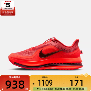 HQ2592 PREMIUM运动训练跑步鞋 601 PEGASUS NIKE耐克男子NIKE